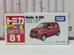 2026年最新】ホンダ n-one ミニカーの人気アイテム - メルカリ