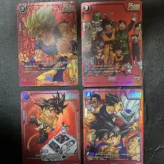 即日発送 フュージョンワールド リミテッドパック manga 孫悟空 4種セット