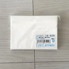 Item thumbnail for item 04906182-8bf9-4256-ad01-b4e4edf9495c