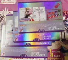 2026年最新】ラブライブカード 4コンの人気アイテム - メルカリ