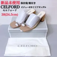 【新品未使用】CELFORD ビジュー付きクリアサンダル(38)付属品ありのサムネイル