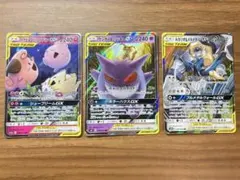 ポケカ　タッグチーム　3枚セット