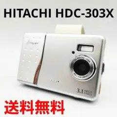 2026年最新】日立 デジタルカメラの人気アイテム - メルカリ