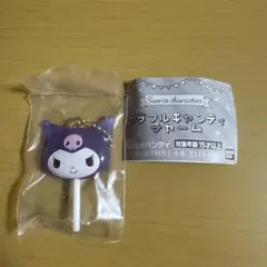 サンリオ カラフルキャンディーチャーム