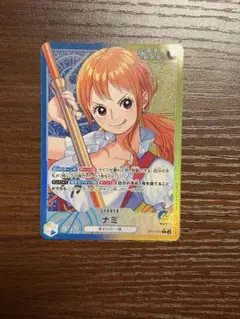 2026年最新】青黄ナミ パラレルの人気アイテム - メルカリ