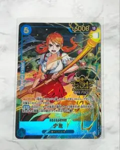 ワンピースカードゲーム　3rd ANNIVERSARY SET プロモ　ナミ