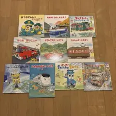間瀬なおかた乗り物絵本(しかけ絵本多数)全10冊セット　でんしゃでいこう