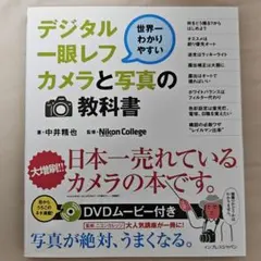 Item thumbnail for item f526dcbd-858a-4c23-b553-89d5263533af