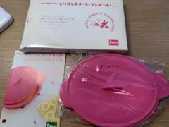 Pasco シリコン電子レンジ調理器具 ピンクのサムネイル