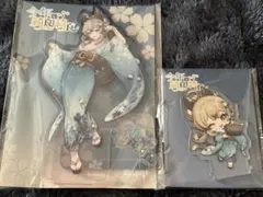 Item thumbnail for item 5f103185-84db-482c-9b2b-ba88bf2b5b04