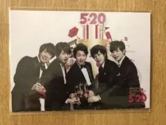 嵐 フォトセット