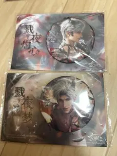 2025年最新】恋と深空 シンの人気アイテム - メルカリ