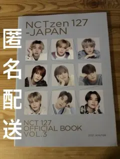 2025年最新】nct127 会報誌の人気アイテム - メルカリ