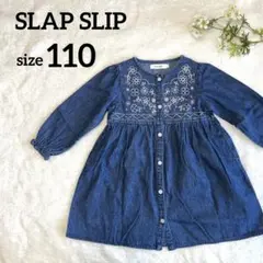 slap slip ワンピース