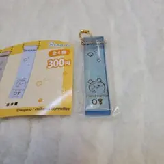 ちいかわホテル vol.2 アクリルキーホルダー