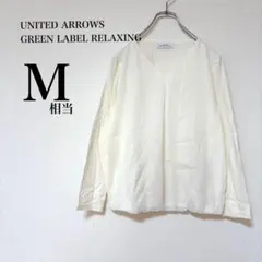 グリーンレーベルリラクシング オフホワイト ブラウス 上品 オフィス 卒業入学M