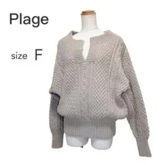 2026年最新】Plage レディース ニット・セーターの人気アイテム - メルカリ