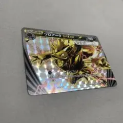 2026年最新】ゾロアークBREAKの人気アイテム - メルカリ