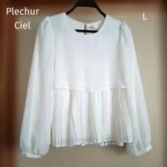 シフォン プリーツ ブラウス 長袖 レイヤード フォーマル 白 L