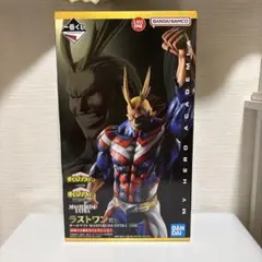 僕のヒーローアカデミア 一番くじ オールマイト フィギュア