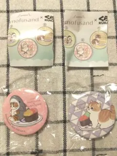 モフサンド くら寿司 缶バッチ２個セット