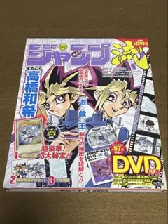 2026年最新】ジャンプ流の人気アイテム - メルカリ