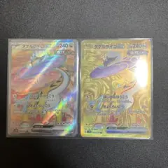 いっすぃー様 リクエスト 2点 まとめ商品