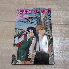 チェンソーマン　劇場版　映画特典　レゼ篇　第6弾　恋・花・チェンソー・ガイド