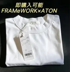 ◉即購入可能！エイトン×フレームワークブラックTee オーバーサイズ　ATONのサムネイル