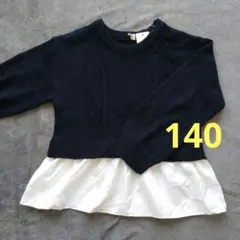 新品★ドッキングケーブルニット セーター トップス 長袖 女の子 140