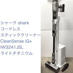 shark◇CleanSense iQ+◇IW3241JSL ライトチタニウムのサムネイル