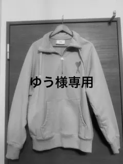 ami アミパリス ライトブルー ハーフジップパーカーのサムネイル