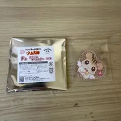 とっとこハム太郎一番くじF賞アクリルキーホルダー