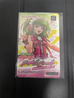 beatmania IIDX くじ　光る　アクリルスタンド ツガル eパスセット e-amusement pass IIDX 32 Pinky Crush ツガル - メルカリ