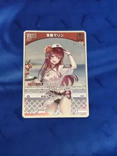 2025年最新】ホロカ プロモの人気アイテム - メルカリ