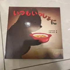 Item thumbnail for item 3c7b3daf-fd4d-489b-8453-10d8fee62ab9