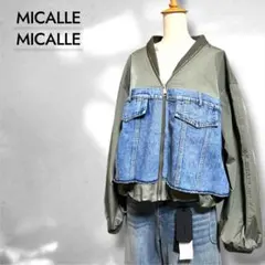 ミカーレミカーレ 新品未使用