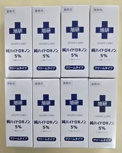 【未使用品】純ハイドロキノン5% クリームタイプ 8個まとめて 未使用品】純ハイドロキノン5% クリームタイプ 8個まとめて - メルカリ