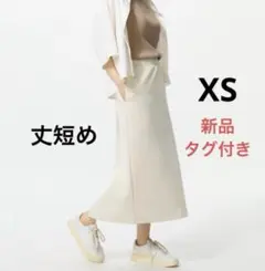 ユニクロ ドライスウェットナローロングスカート 丈短め