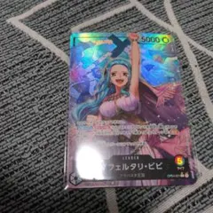 2026年最新】ワンピースカード ビビ リーダーパラレルの人気アイテム