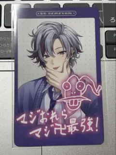 にじさんじ VSせめよん 不破湊 ランダムフォト風カード