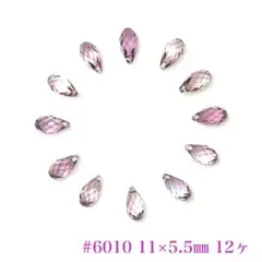 スワロフスキー　しずく型　#6010 11×5.5㎜　アンティークピンク　12個