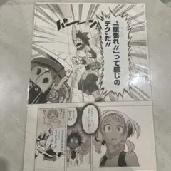僕のヒーローアカデミア　複製原稿　緑谷　爆豪　トガヒミコ