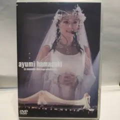 浜崎あゆみ museum～30th single collection