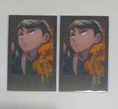 鬼滅の刃 愈史郎 ufotable DINING チェキ風ブロマイド 2枚