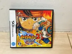 イナズマイレブン2 脅威の侵略者 ファイア