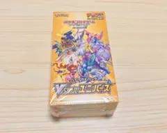 2025年最新】vstarユニバース box シュリンク付きの人気アイテム