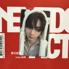 BOYNEXTDOOR The Action kakao テサン