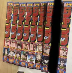 週刊少年ジャンプ まとめ売り 2024年 8冊セット