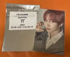宵　HMVラキドロ ヒスン